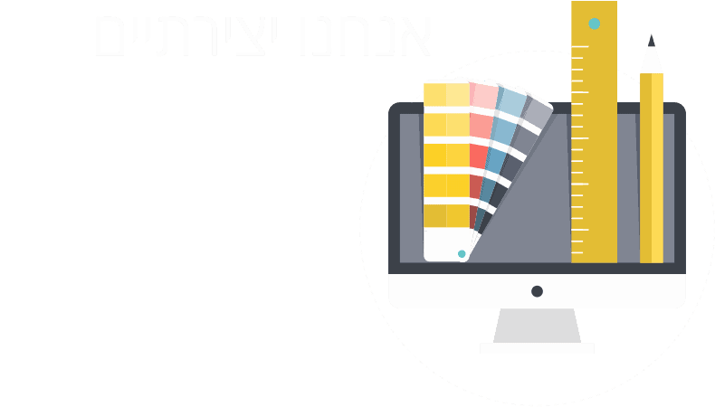 בניית לוגו וזהות מותג